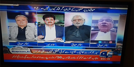 Geo censors Ayaz Amir's comments during Hamid Mir's show