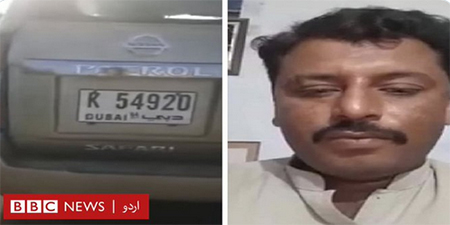 PPP MPA accused of murdering citizen journalist in Karachi