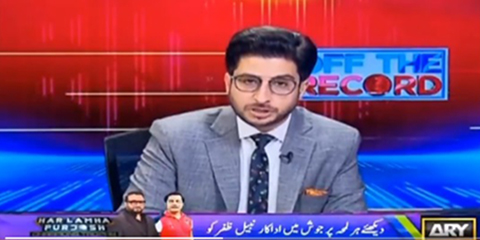 Forced apologies: ARY News under pressure