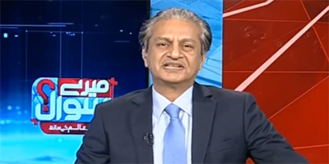 Former PEMRA head Absar Alam launches new program on Samaa TV
