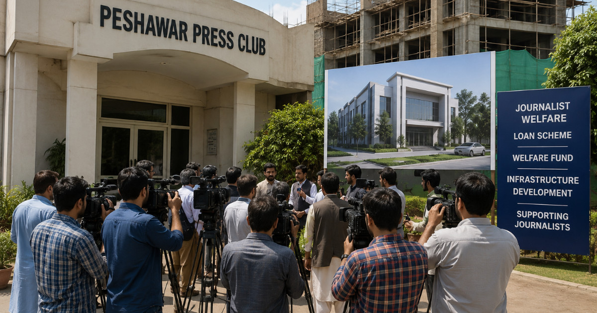 KP unveils journalist welfare package with loans, press club funding KP unveils journalist welfare package with loans, press club funding