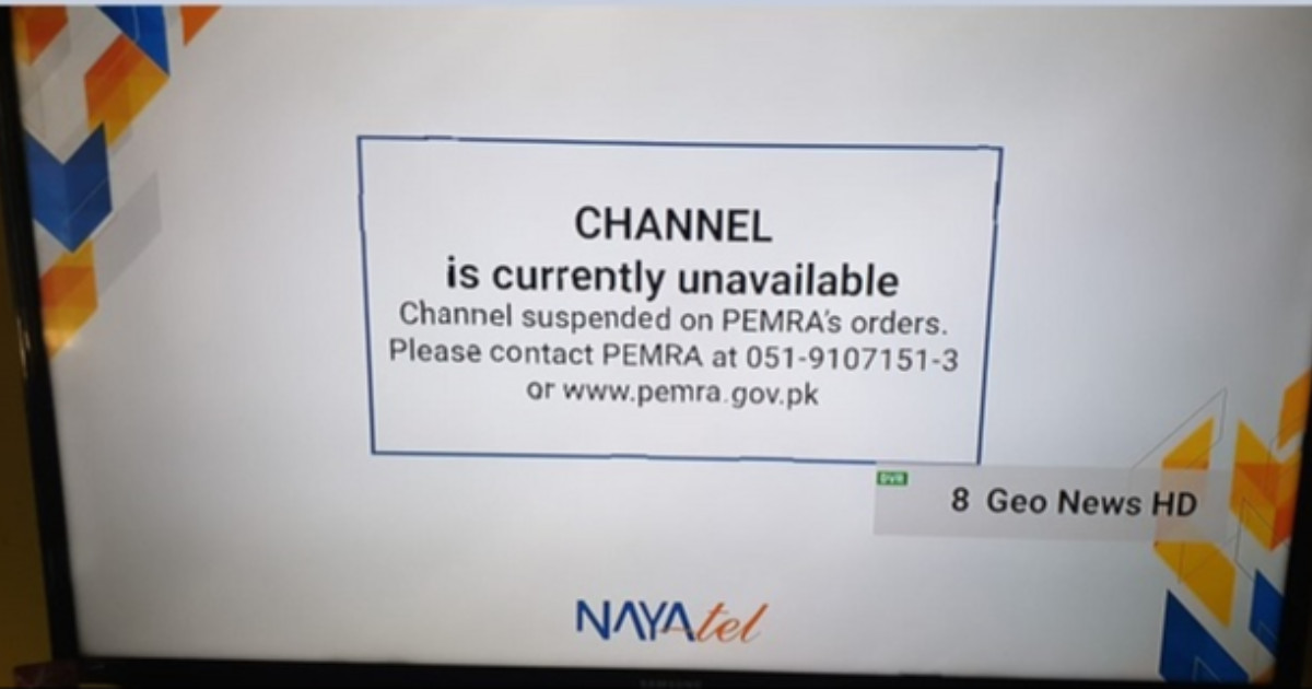 PEMRA suspends Geo News transmission for 15 days PEMRA suspends Geo News transmission for 15 days