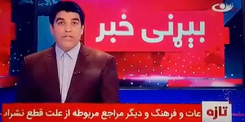 Taliban order closure of Tamadon TV amid crackdown on Afghan media